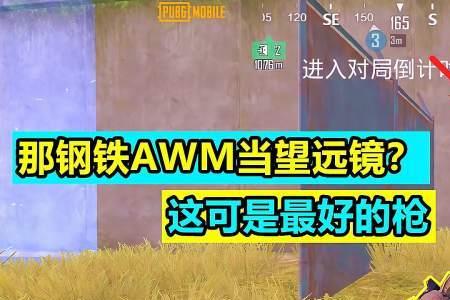 m762钢铁阵线威力怎么样