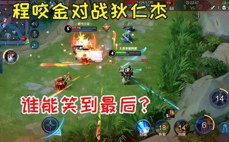 狄仁杰和程咬金是一个年代吗