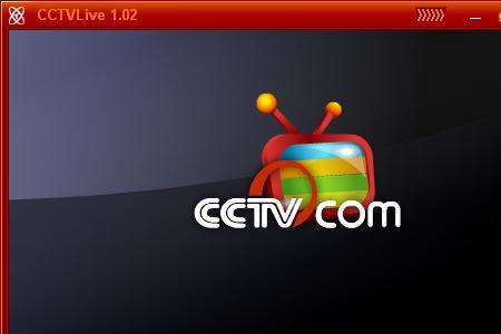 cctv分别是播放什么的