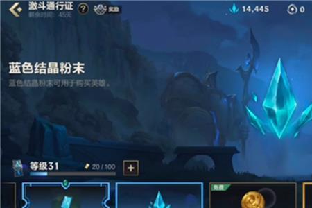 英雄联盟新手任务入口