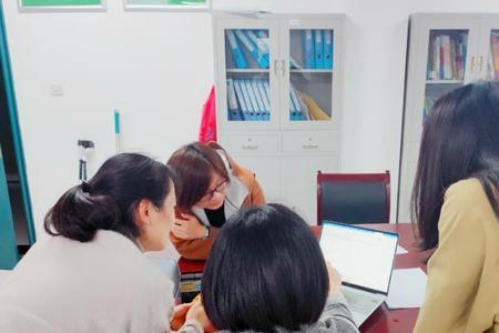 如何应对督导组听课