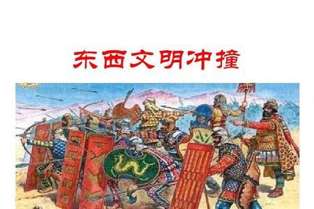 东方古代家族名