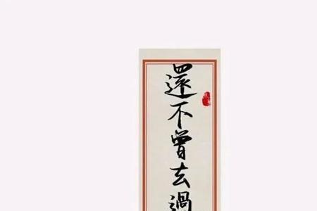 剑来隐官是干什么的