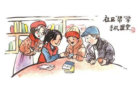 跟上时代的步伐下一句是什么