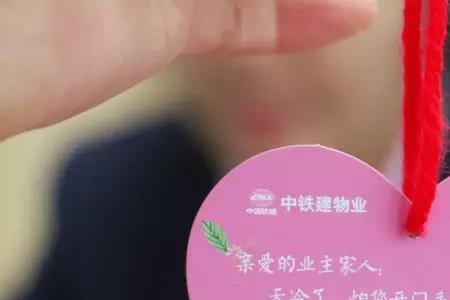 心安心暖是什么意思
