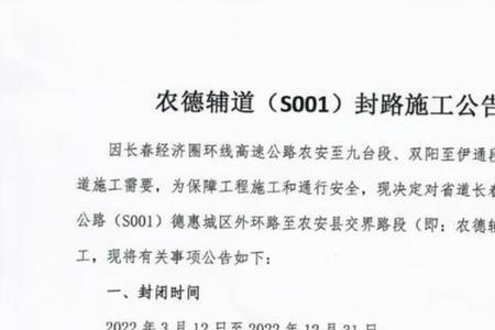 辞客告示怎么写