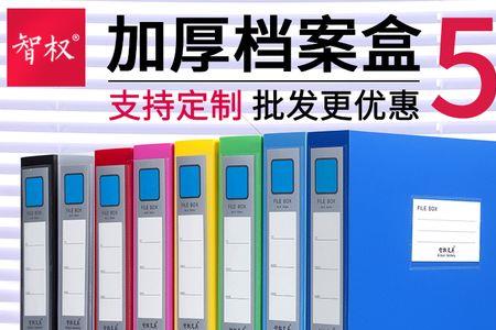 公司资料如何整理归类