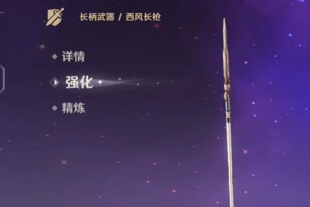 须弥哪个秘境加爆伤甘雨