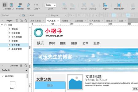 sina首页官网