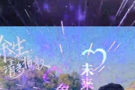 一生有你与余生有你区别
