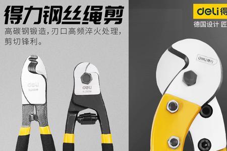 德力西管钳怎么样