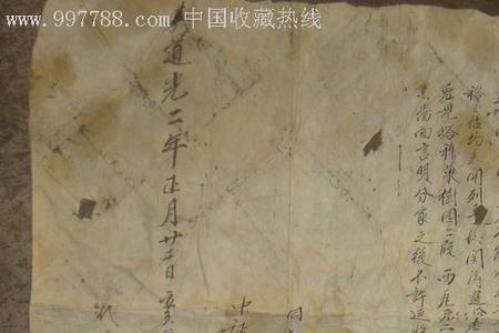 农村有了地契可以建房吗