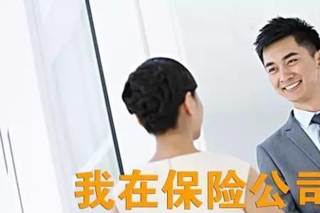 平安保险年后初几上班