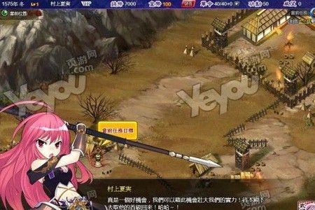 战姬无双最强阵容
