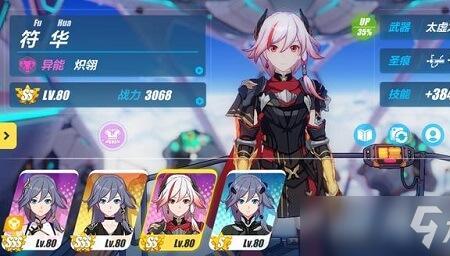 崩坏3送的s武神哪里领