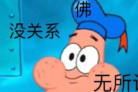 男生说中了你的毒怎么回复