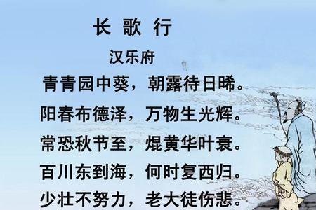 康爸小学必背古诗