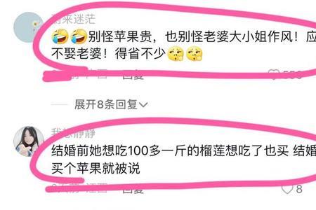 结婚前看家的流程