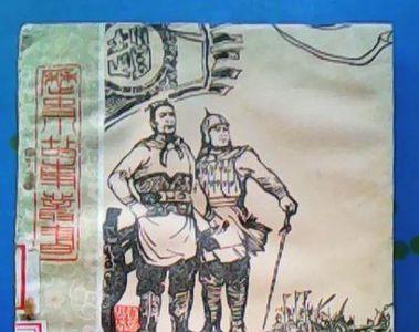 武灵王的后代