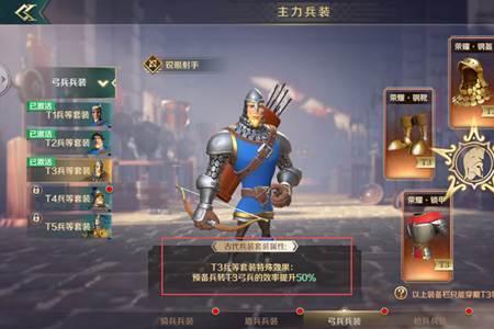 文明与征服关羽战象怎么配