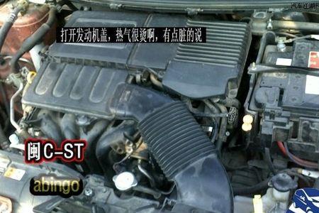 福特新嘉年华电池年限