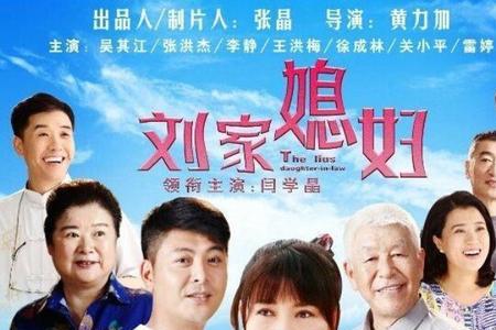 农村的幸福生活连续剧