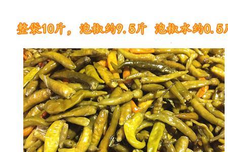 青小米辣的腌制方法
