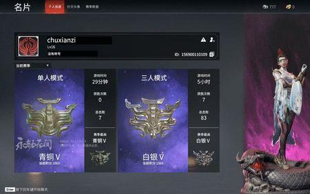永劫赛季武器皮肤啥段位领