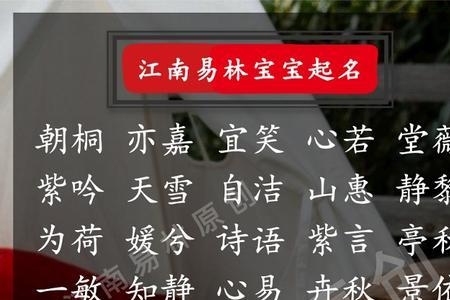 十月出生女孩名字洋气有涵养