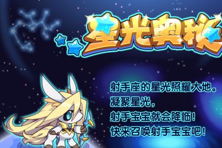 洛克王国命运之轮要带什么宠物