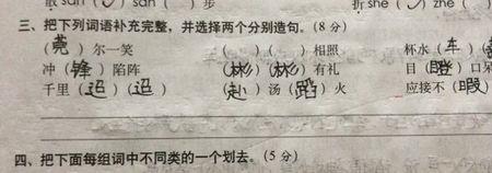 每当什么的时候什么就什么造句
