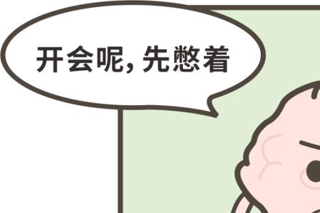 时刻与立刻怎么区别