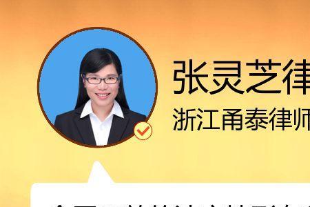 法定情形什么意思