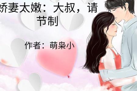 女生说为什么叫她小坏蛋
