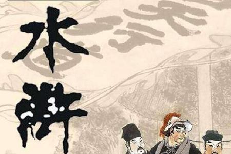 张悦楷恩仇记总共多少回
