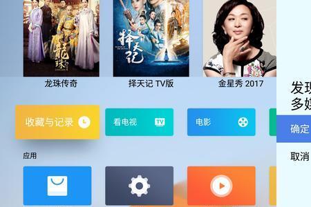 枫蜜直播为什么电视不能看