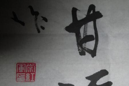 河南省第一任书法协会会长