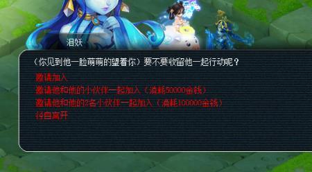 梦幻西游画卷有什么用
