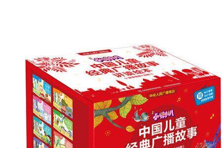 80年代小喇叭东方红播出时间