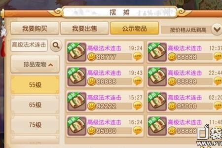 梦幻手游金钥匙划算吗