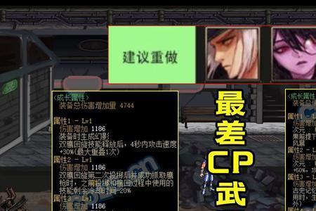 922剑帝选制式武器还是cp武器