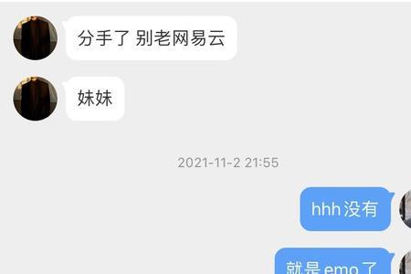 被爱的前提是什么怎么回复