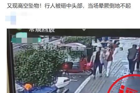 高空坠落会瞬间昏迷吗