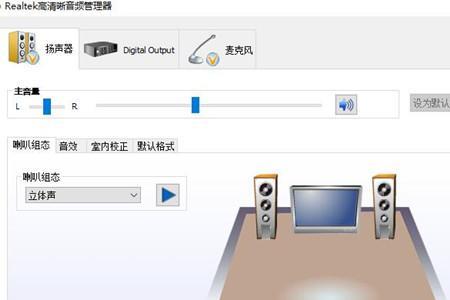 如何设置两个应用同时播放声音