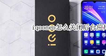 iqoo左滑最左页面怎么关闭