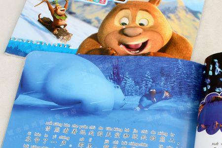 熊出没之雪岭熊风主题曲为什么