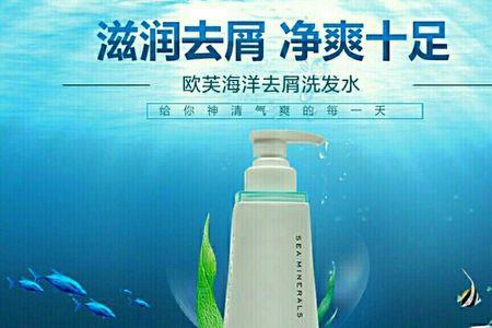 由他洗发水怎么样
