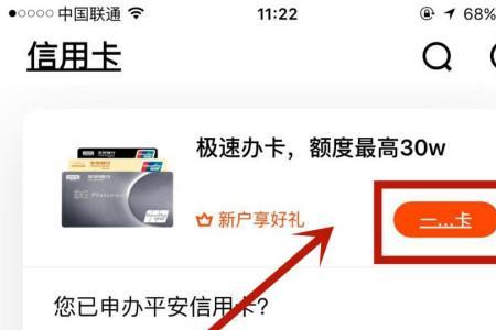 个人平安码怎么弄