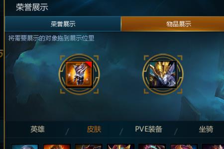 英魂之刃孙悟空台词