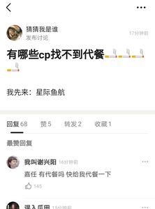 CP玩游戏为什么不开麦说话